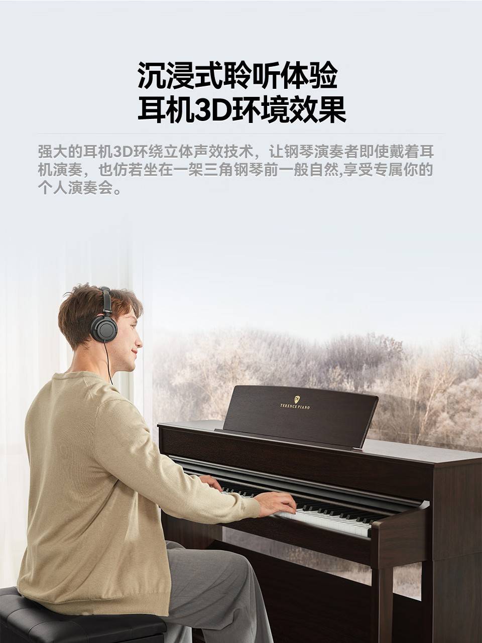 电子琴和钢琴的区别在于哪里？怎么区分？