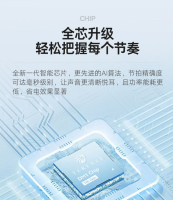 全芯革新，精准掌控丨特伦斯DM1智能节拍器
