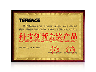 科技创新金奖产品